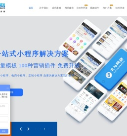 宜宾网站建设-宜宾网站制作-宜宾北斗网络科技开发有限公司