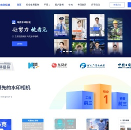 水印相机——真实时间地点水印拍照，让努力，被看见