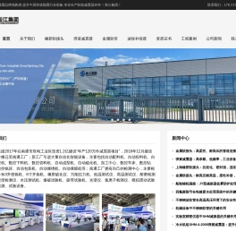 上海橡胶接头_弹簧减震器_金属软接头厂家-上海淞江集团