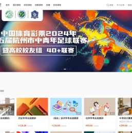 麦獭，遇见懂你的老师