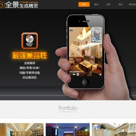 全景生成精灵 - 720度全景制作软件,360vr漫游拍摄,零基础上手