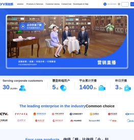 保利威视频云官网_一站式企业直播服务商_培训直播_会议直播_营销直播