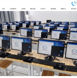云桌面_云终端_教学软件_校园集控解决方案_鸿翔云