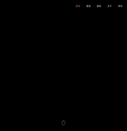 紫博蓝科技