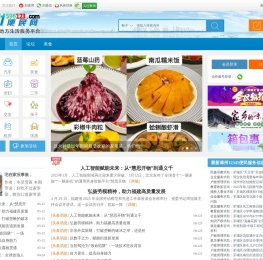 漳州便民网-漳州便民信息-漳州头条-漳州论坛-便民电话 -  Powered by Discuz!