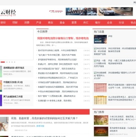 风云财经