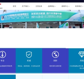 北京泰格尔展览有限公司