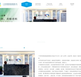 广州市竞青贸易发展有限公司