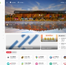 EIMM运营导航__新媒体工具导航_互联网营销导航_SEO网站导航