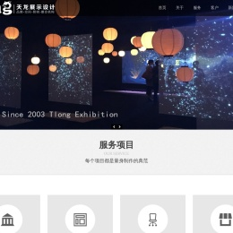 展厅装修_企业展示厅_科技展厅设计施工_展台搭建_展览公司-深圳天龙展示设计