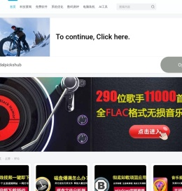 科技乐小天 - 免费软件资源_数码评测_系统优化_电脑装机