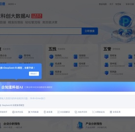 企知道-全球科创大数据AI平台