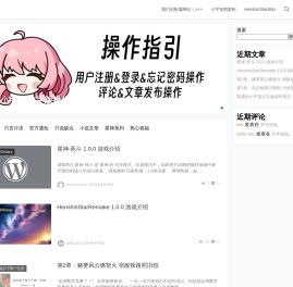 普通的小宇宙