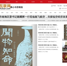 商业互联网