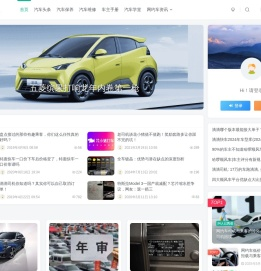 滴滴侠 | 汽车网约车经验分享平台