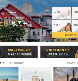 二手房源_租房网_买房网_房产网-C21在线全球真房源【21世纪不动产】
