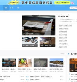 重庆装修-重庆装修公司-重庆装修网-【重庆乐装网】