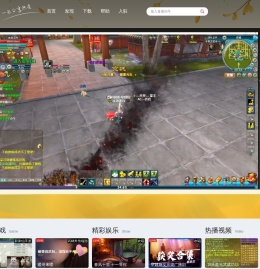 艺气山直播 一起分享热爱 - 173.COM