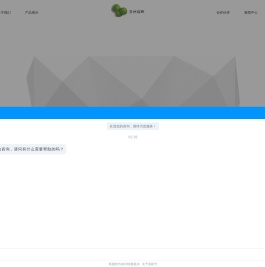 苏州办公家具厂家|定制|拆装|维修|旧办公家具回收_苏州铭辉办公系统有限公司