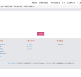 软装库(RZKU)_软装饰资源库(RZKU)_软装资源_软装厂商_软装库_RZKU.cn