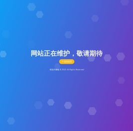 河北仟泰铭电子科技有限公司_监控安装，系统集成，网络设备