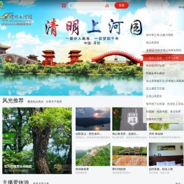 风光网视 - 领先的风光视频媒体平台，专业的风光片制造商