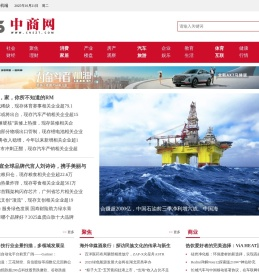 中商网