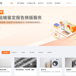 中国电研威凯公司 - 品质美好生活，威凯用心护航