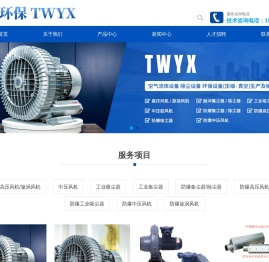 以服务求生存，以质量求发展，诚信为本，实现共赢-上海与鑫机电科技有限公司