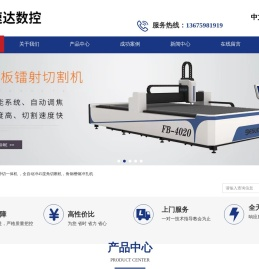 福建自动冲孔机,全自动管材冲切一体机,线材成型机,全自动冲管机,全自动数控弯线机_泉州德速达数控机械有限公司