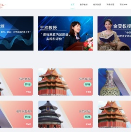 新时代外语