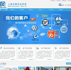 上海百酷信息科技