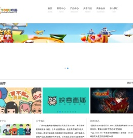 友趣科技