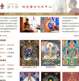 唐卡网|观觉唐卡|中国热贡唐卡|西藏唐卡|手绘唐卡