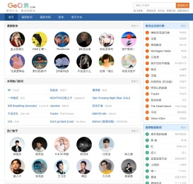 歌词塔-歌词找歌名|歌词搜索歌曲|歌词LRC下载|歌词大全