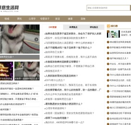 得意生活网_婚姻家庭生活网站,从家庭里面感受到爱和责任