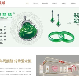 周囍囍珠宝官网