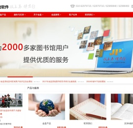 北京金盘鹏图软件技术有限公司