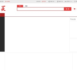 超买