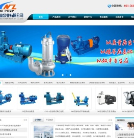 上海耐励泵业有限公司_小自吸水泵,ZW型自吸式排污泵,ZX型清水自吸泵,FZB型化工自吸泵,立式多级管道泵,不锈钢管道离心泵,上海耐励水泵
