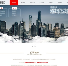 南京卓远资产管理有限公司