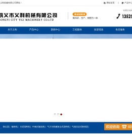 释放阀,真空释放阀,508真空压力释放阀,料封泵,水泥输送泵,气化板,空气输送斜槽,散装机,巩义义利机械有限公司:13525577068