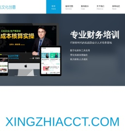 珠海市欣志文化创意有限公司