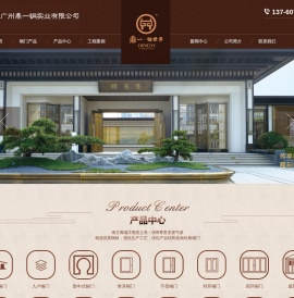 铜门厂-别墅铜门生产厂家定制-广州鼎一铜门厂