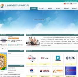 上海睿弘国际物流有限公司