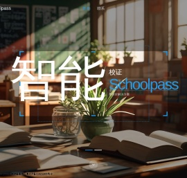 Schoolpass