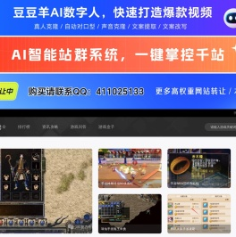 西姐游戏_手游下载门户_好玩的手机游戏排行榜