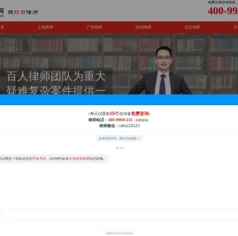 上海律师咨询_上海法律在线咨询免费_找对口律师上策法网-策法网