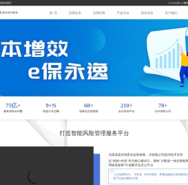 白鸽在线,白鸽宝-专注于互联网保险科技服务