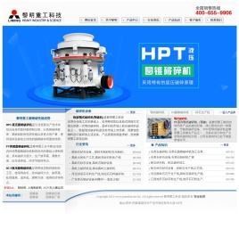 圆锥破厂家 弹簧圆锥破碎机价格表